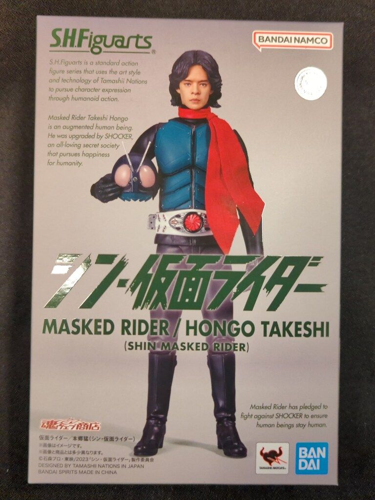BANDAI SPIRITS S.H.Figuarts シン・仮面ライダー 仮面ライダー/本郷猛(シン・仮面ライダー)