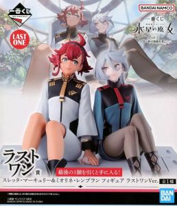 スレッタ・マーキュリー&ミオリネ・レンブラン ラストワンVer. 「一番くじ 機動戦士ガンダム 水星の魔女 vol.3 -目一杯の祝福を【2週間以内発送】