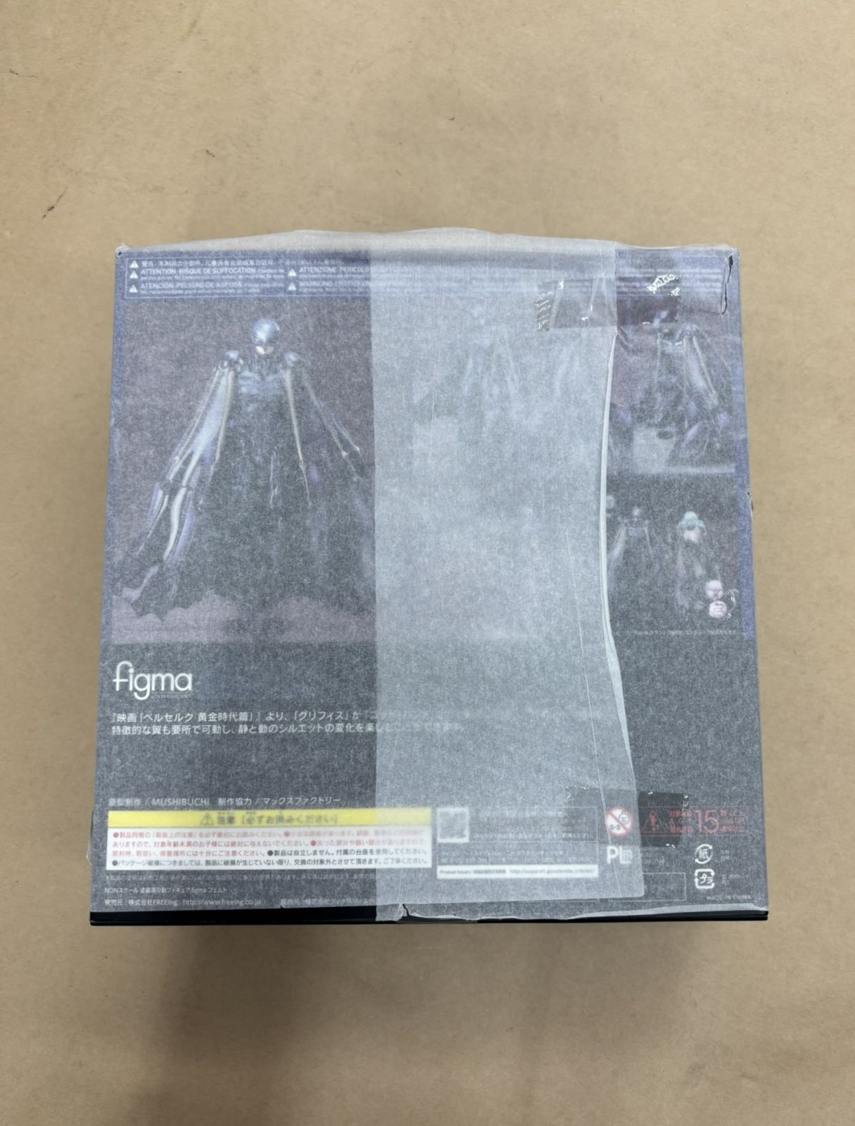 ベルセルク 黄金時代篇 figma SP-079 フェムト 未開封 【WS1627-003