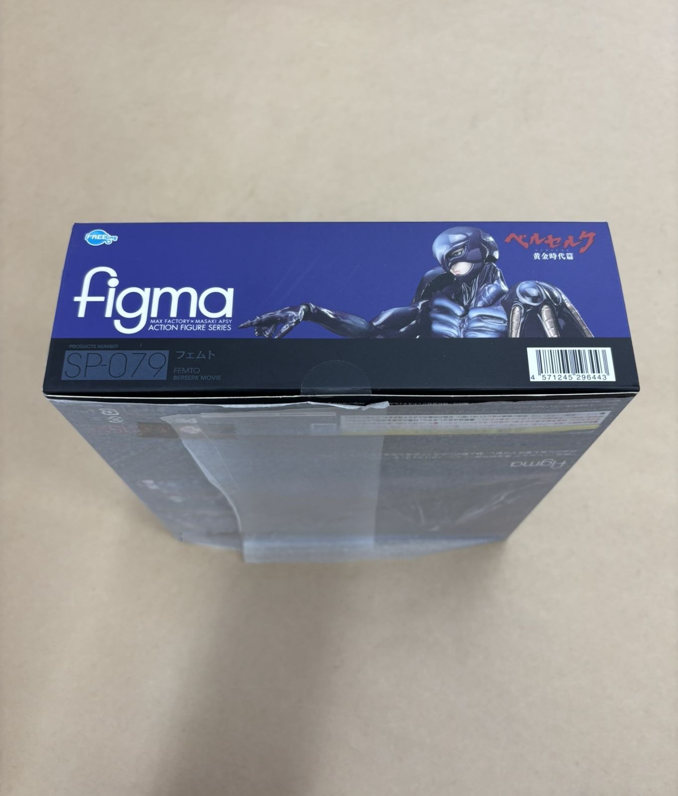 ベルセルク 黄金時代篇 figma SP-079 フェムト 未開封 【WS1627-003