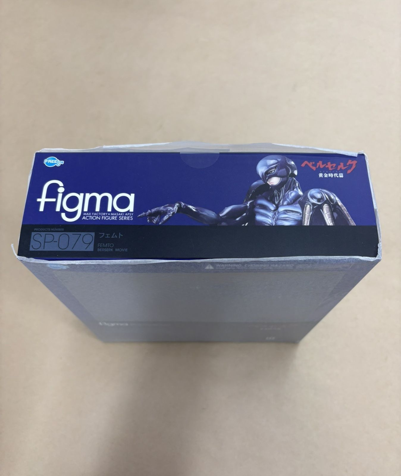 ベルセルク 黄金時代篇 figma SP-079 フェムト 未開封 【WS1627-003