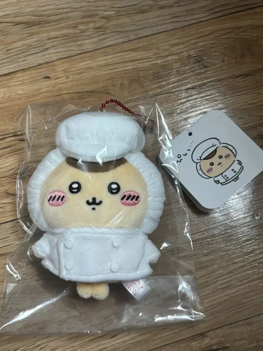 くりまんじゅう レストラン 料理 キーホルダー ぬいぐるみ