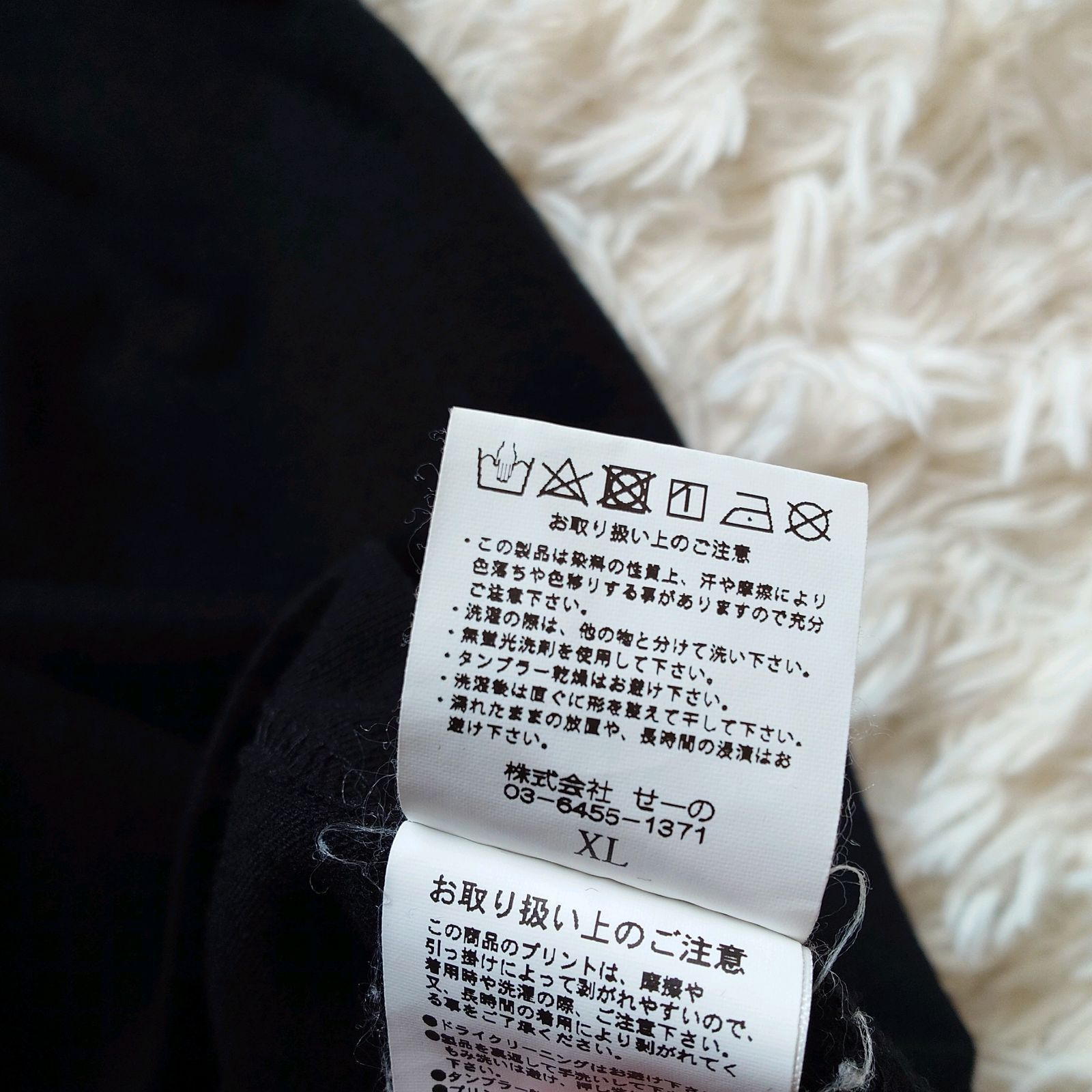 FR2 エフアールツー 福岡限定 明太子 刺繍ロゴ ワッペン Tシャツ
