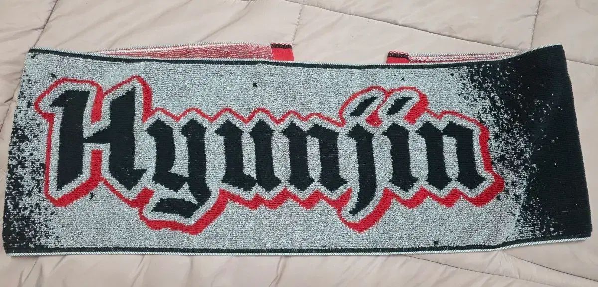 Stray Kids(ストレイキッズ・スキズ・SKZ) ヒョンジン(HYUNJIN) マフラータオル MUFFLER TOWEL