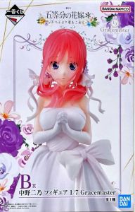 中野二乃 「一番くじ 五等分の花嫁* ～五つ子より愛をこめて～」 1/7 Gracemaster B賞 フィギュア【2週間以内発送】