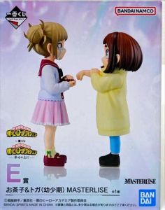 お茶子&トガ(幼少期) 「一番くじ 僕のヒーローアカデミア -幸せの上に-」 MASTERLISE E賞 フィギュア【2週間以内発送】