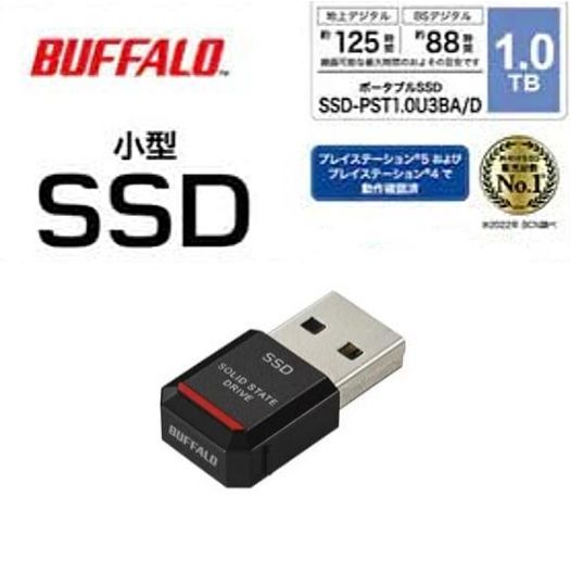 SSD-PST1.0U3BA/D [USB3.2(Gen1) TV録画対応 SSD 1TB]