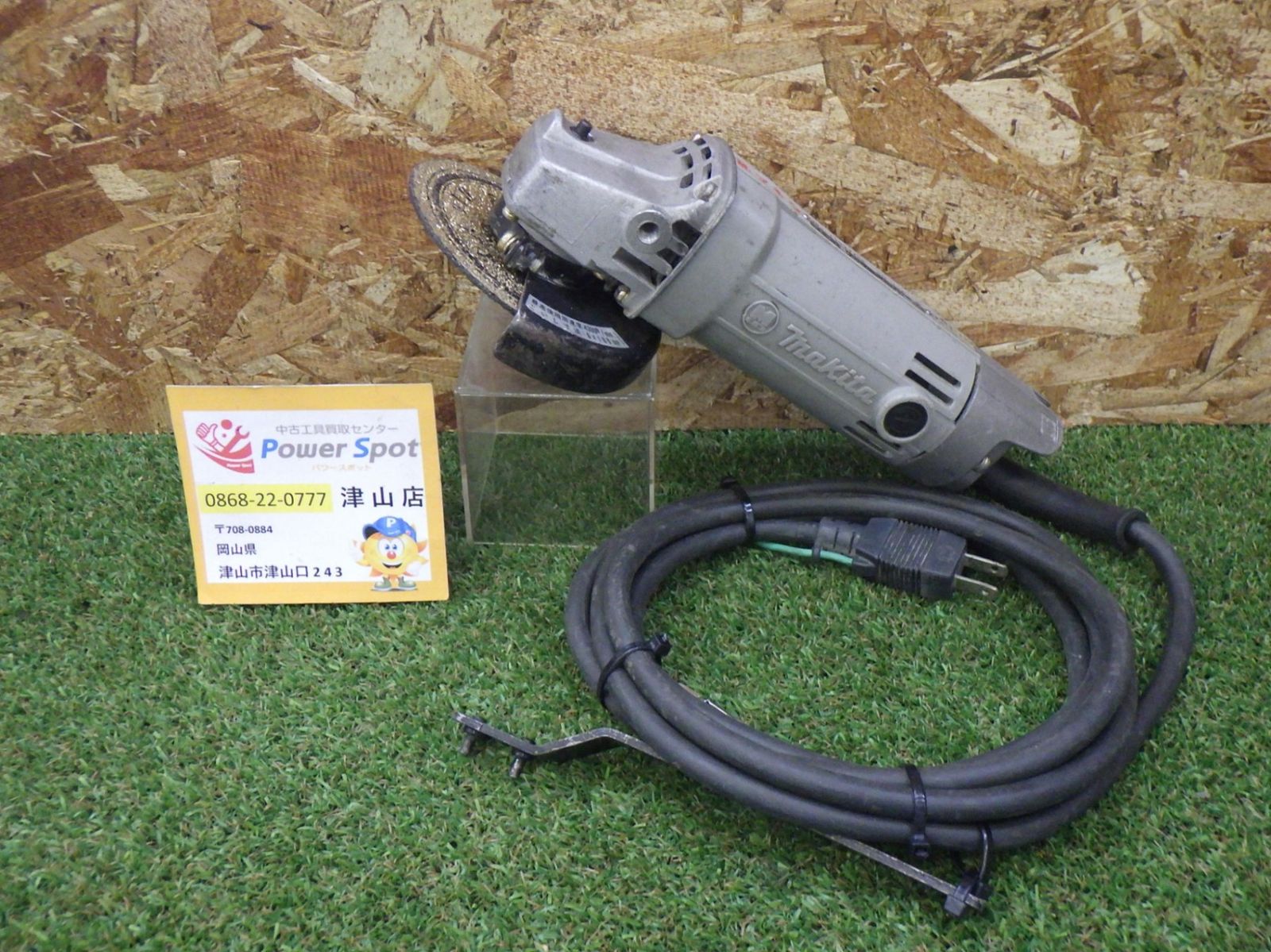 マキタ ディスクグラインダ 9500N 日曜大工 建築内装 大工道具 電動工具 切断 研削 研磨 中古品 260509