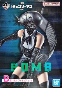 ボム 「一番くじ 劇場版 チェンソーマン レゼ篇」 B賞 フィギュア【2週間以内発送】