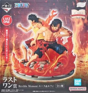 Revible Moment -エース&ルフィ- 「一番くじ ワンピース ドラマティックメモリーズ」 ラストワン賞 フィギュア【2週間以内発送】