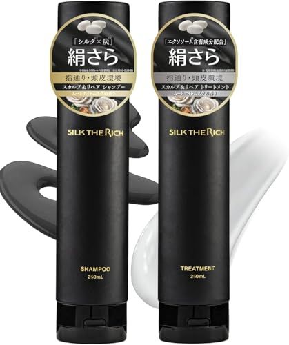 【新品】【 シルクザリッチ 黒】[ シャンプー トリートメント セット ] 美容室専売品クオリティ スカルプケア ダメージケア アミノ酸 髪質補修 メンズ 頭皮ケア 朝倉未来 愛用 SILK THE RICH ブラック 各250ml スカルプ 5d27b5b0
