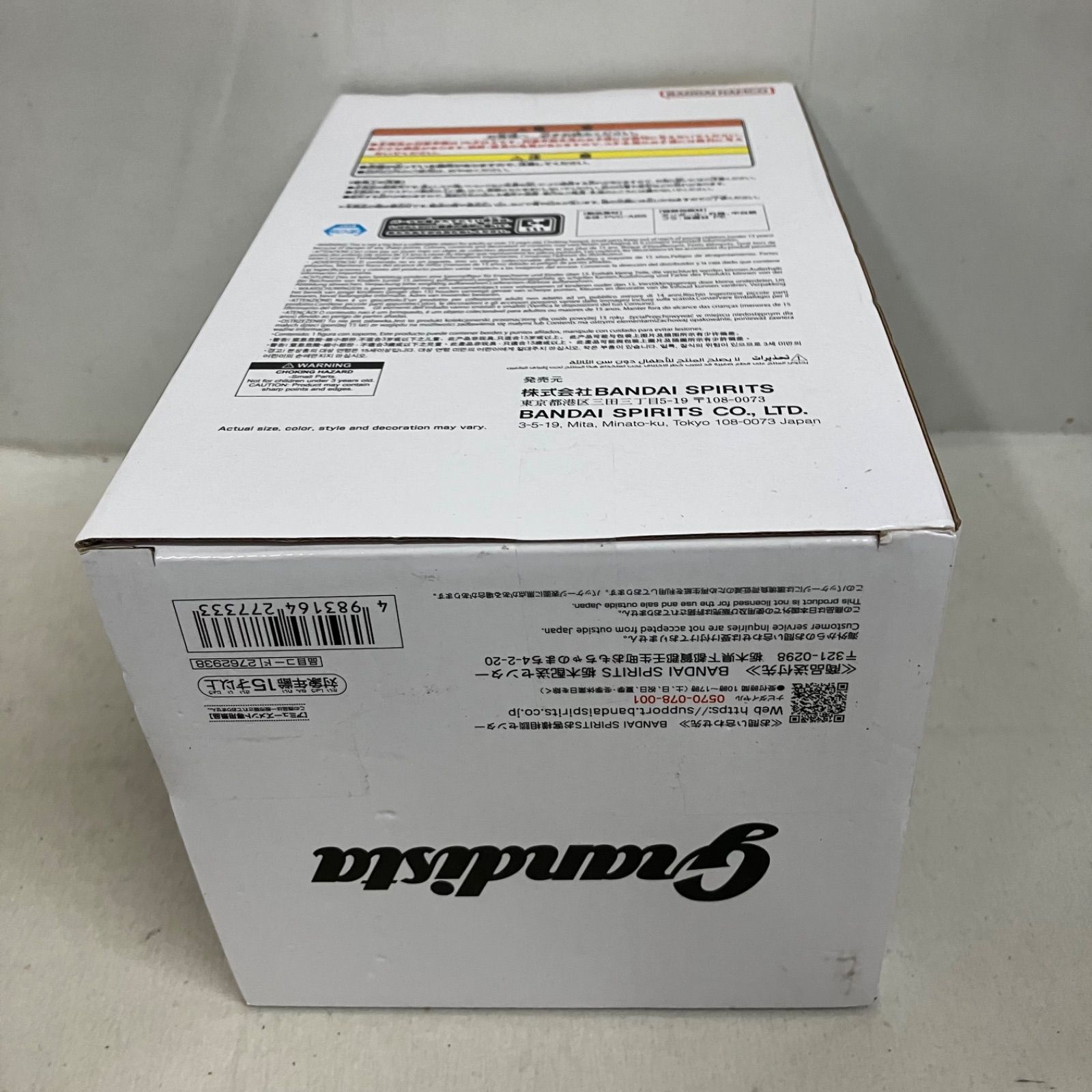 未開封 DRAGON BALL Grandista ゴジータ フィギュア 6個セット SF5452