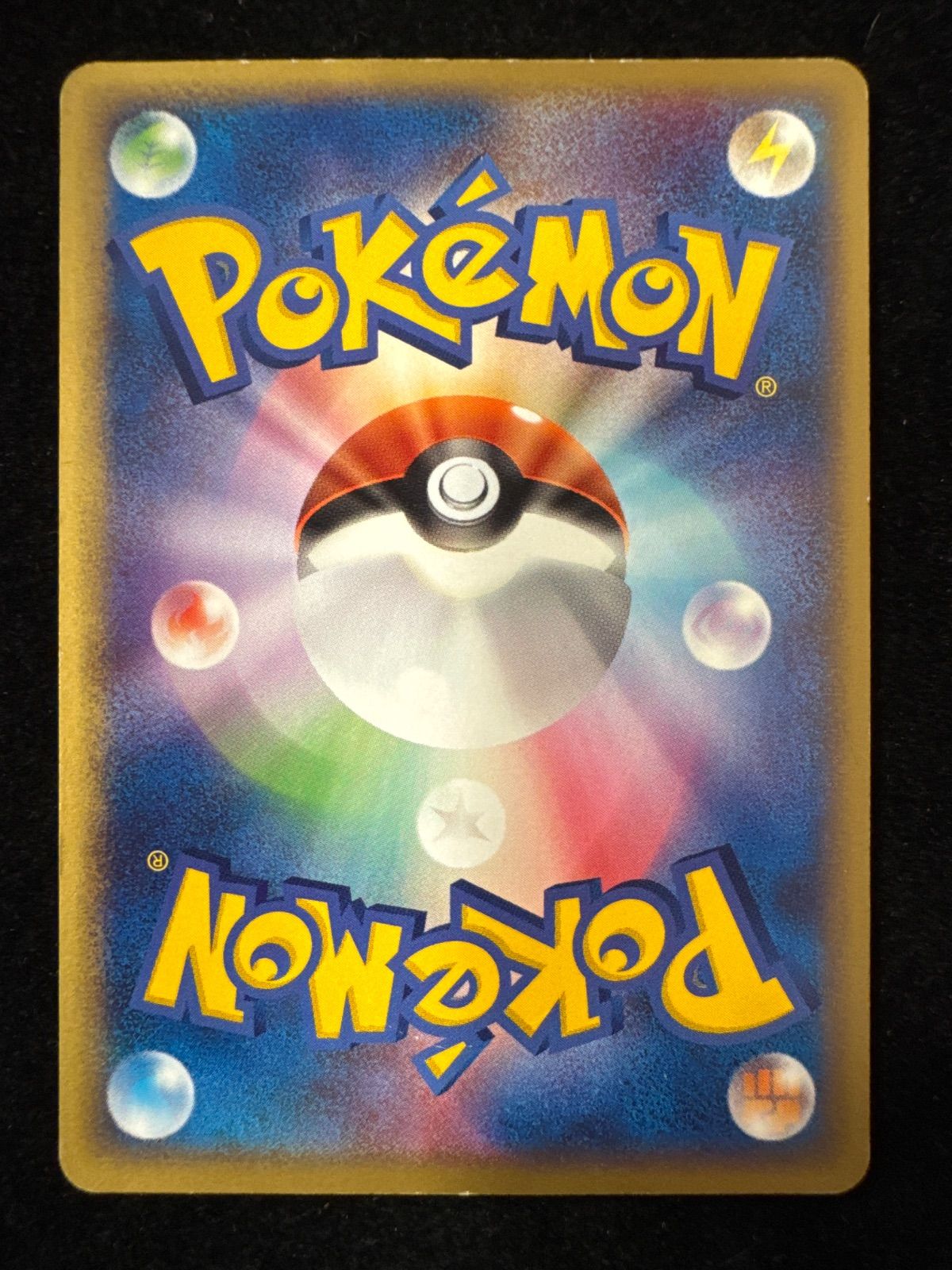 ✨希少▪︎美品✨2005ポケパーク　ライコウ ポケパーク ライコウ ポケモンカード - メルカリ
