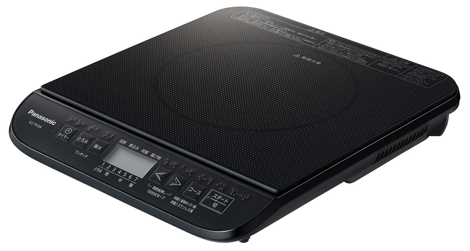 【数量限定】卓上 7段階火力調整 日本製 静音設計 1400W IHコンロ ブラック IHクッキングヒーター KZ-PH34-K パナソニック