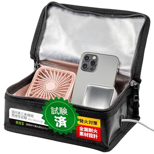 BrightonNET モバ充 耐火ポーチ ・充電器 耐火・耐熱バッグ 国内試験済み 充電ケーブル穴付き (レギュラーサイズ (R))as 60861901