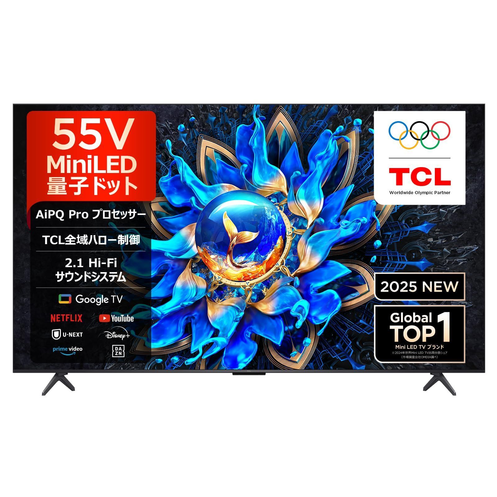 【人気商品】AirPlay2 Alexa 2.1ch Vision Dolby サウンドシステム Dolby クロームキャスト Atmos HDR10+ Wチューナー 液晶 ゲーム 等倍速 TV ネット動画 Google 音声検索 55Q6CS MiniLED