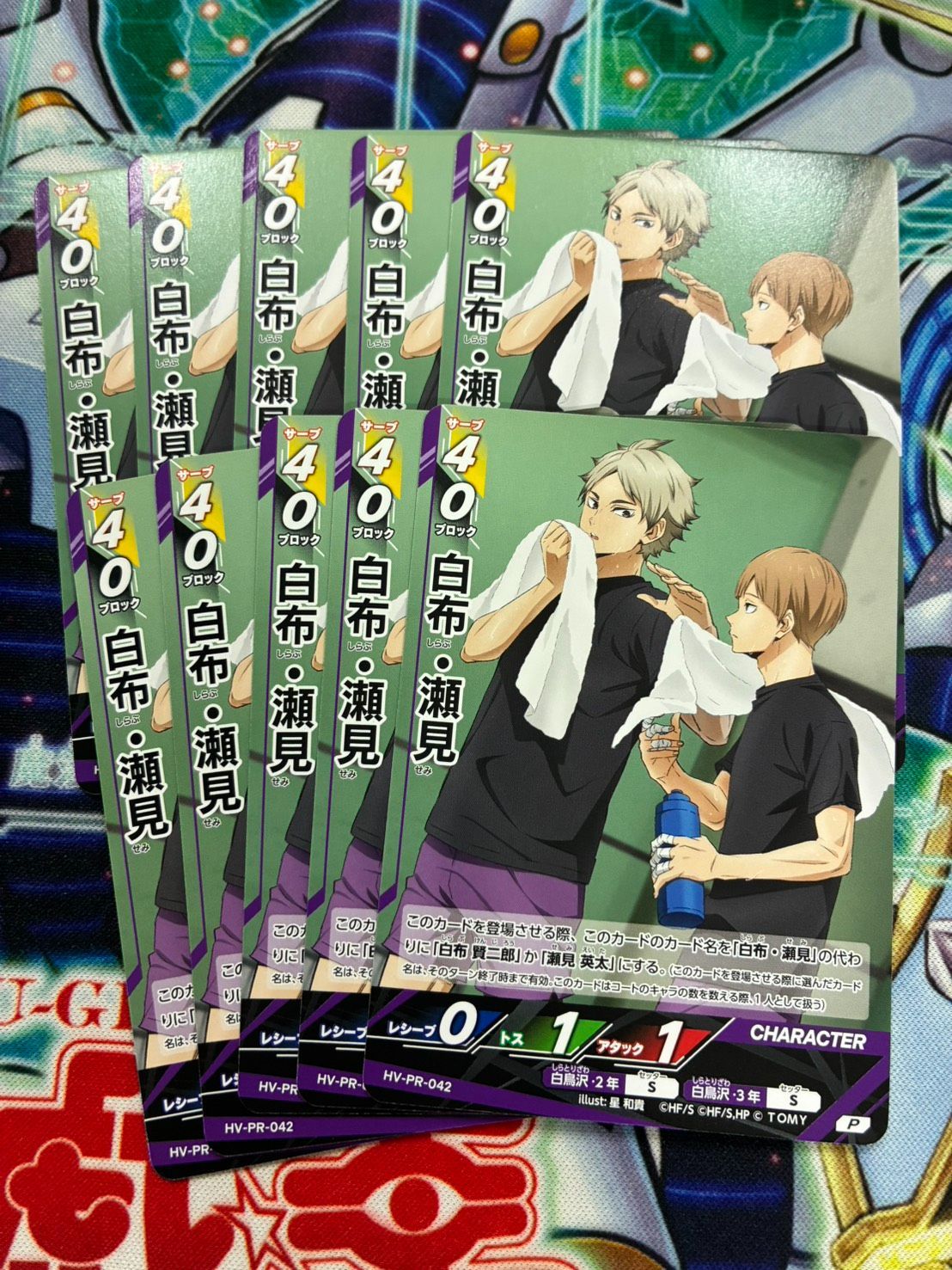 w*a様 ハイキュー!! バボカ!! BREAK プロモ 全10種各4枚セット 5月度_バボカ公認店イベント_景品】 全国のハイキュー!!バボカ!!BREAK
