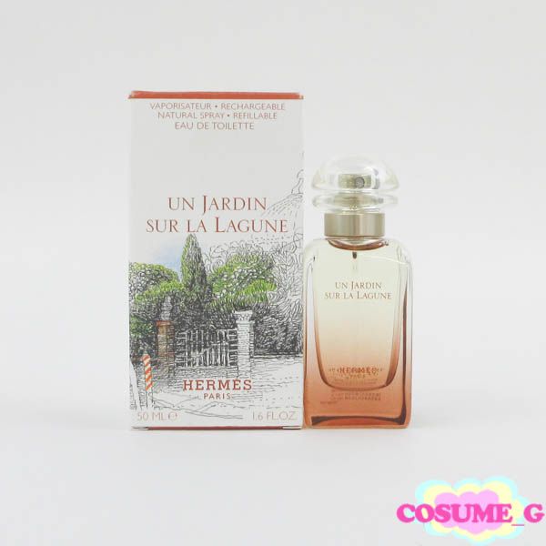エルメス オードトワレ ラグーナの庭 50ml EDT ほぼ未使用 G861