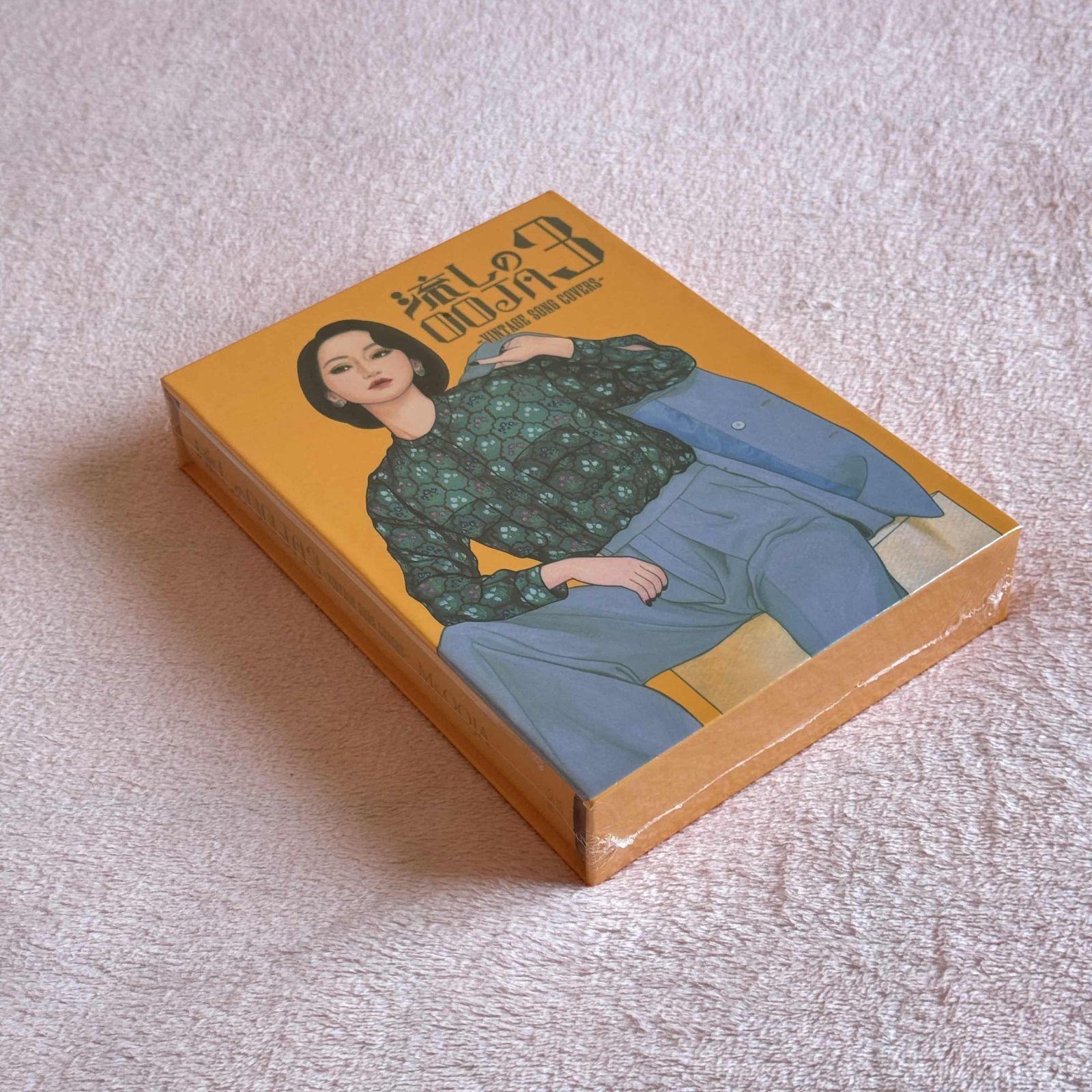 Ms.OOJA 「 流しのOOJA 3 」VINTAGE SONG 限定盤