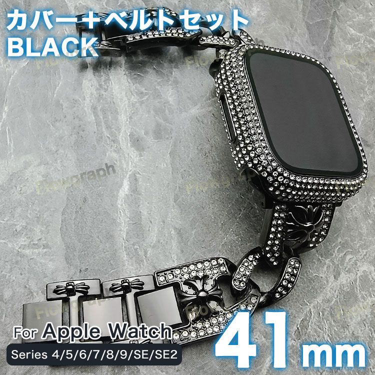 apple watch カバー バンド アップルウォッチ ベルト キラキラ ケース K-35-CH-119 黒 41mm
