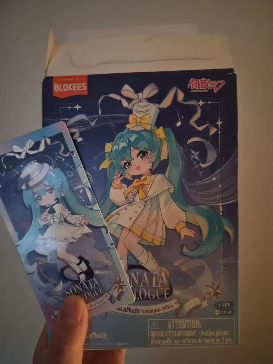 初音 ミク ソナタ プロローグ 関節 ぬいぐるみ 未開封