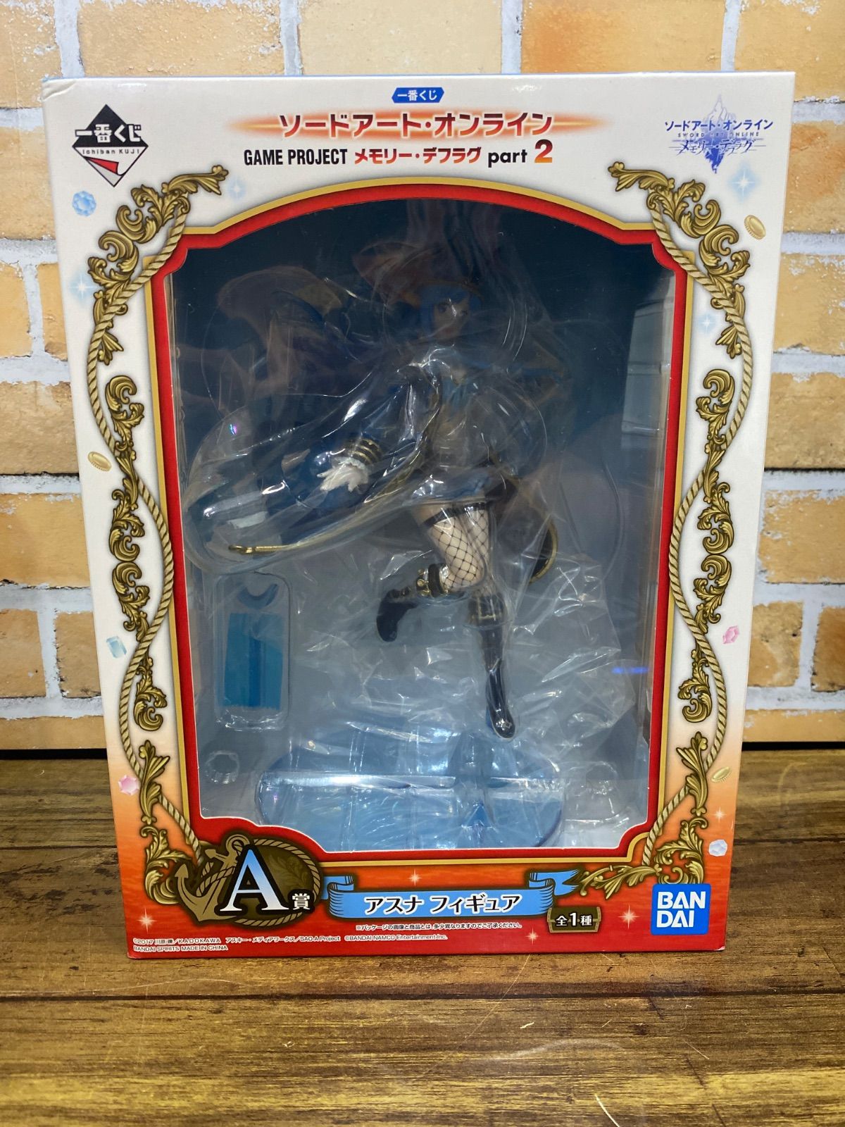 未開封中古品】一番くじ ソードアート・オンライン GAME PROJECT