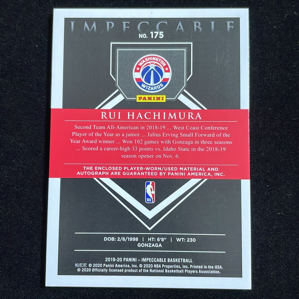 2019 20 panini impeccable 八村塁 auto 八村 【公式通販】