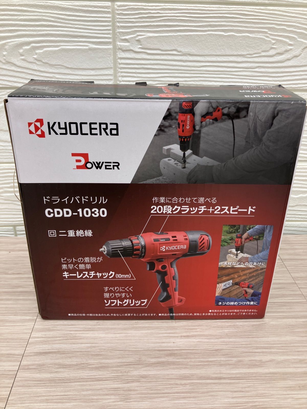 【未使用】KYOCERA 京セラ(リョービ) ドライバドリル CDD-1030