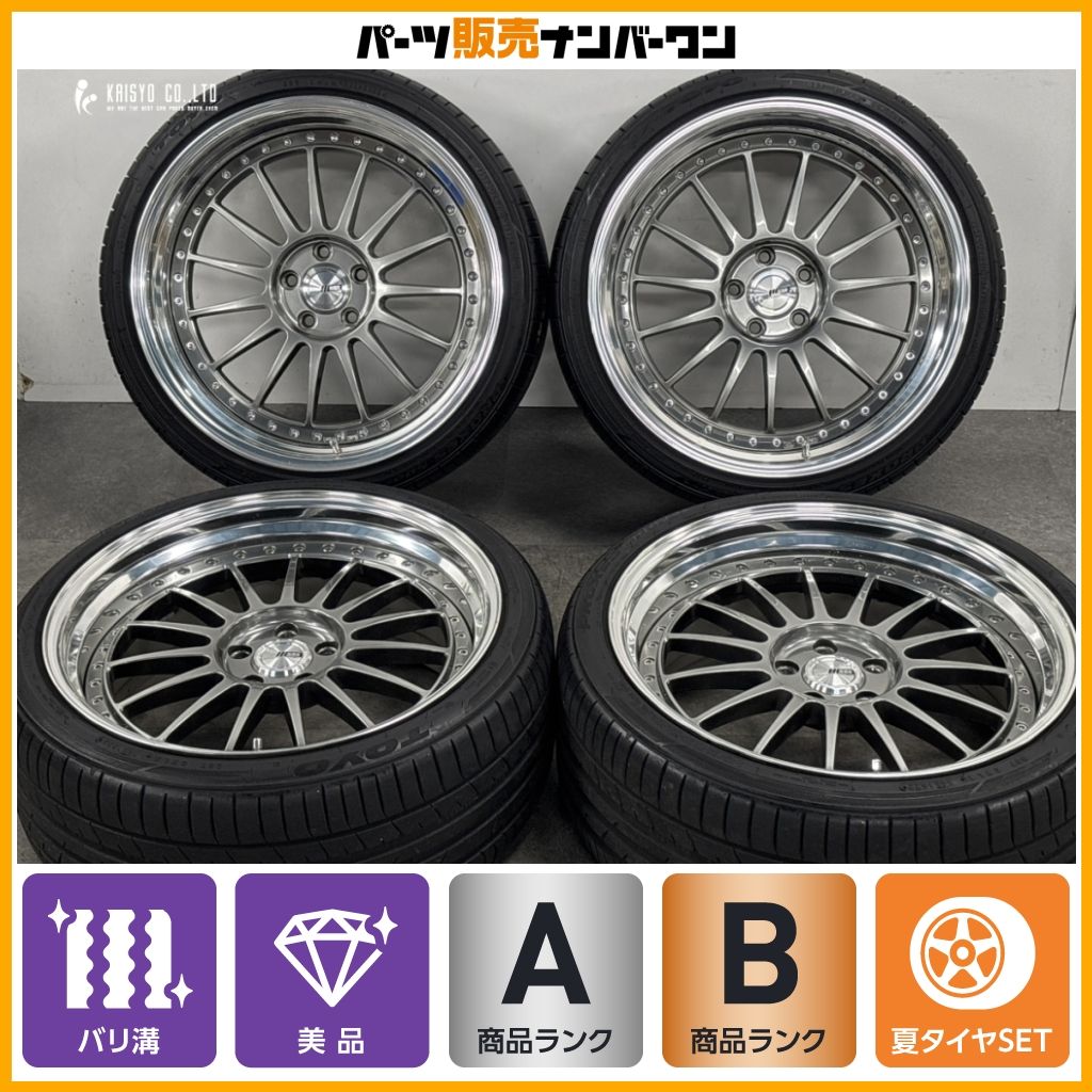 【深リム 3ピース】SSR Professor TF1 20in 9J +24 10.5J +43 PCD112 トーヨー プロクセス スポーツ 245/35R20 275/30R20 W213 Eクラス