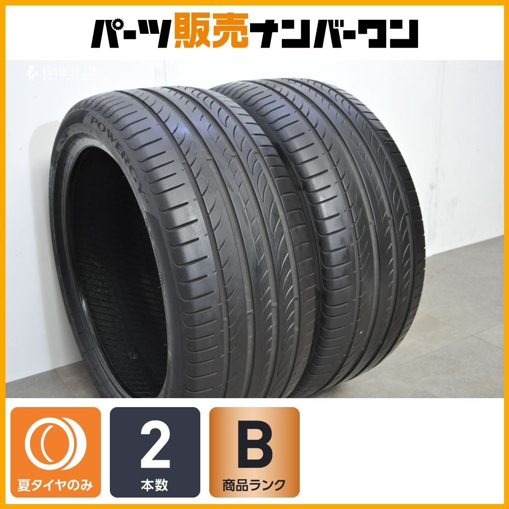 【2本セット】ピレリ POWERGY 235/40R18 パワジー スープラ RX-7 ランサーエボリューション Aクラス シロッコ 交換用 サマータイヤ