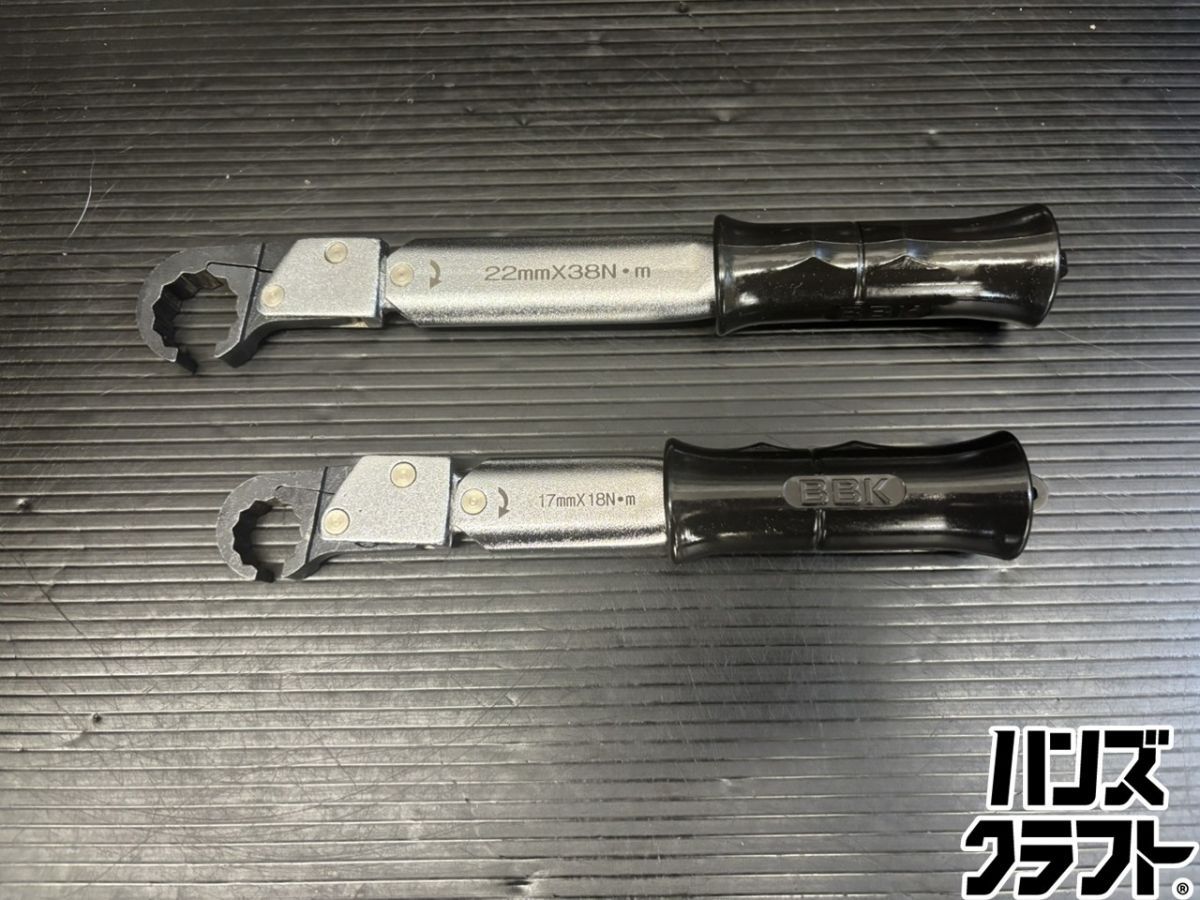 ♭【中古未校正品】BBK トルクレンチ 22mm×38Nm 17mm×18Nm 2本セット 精度不明【熊本けやき通り店】