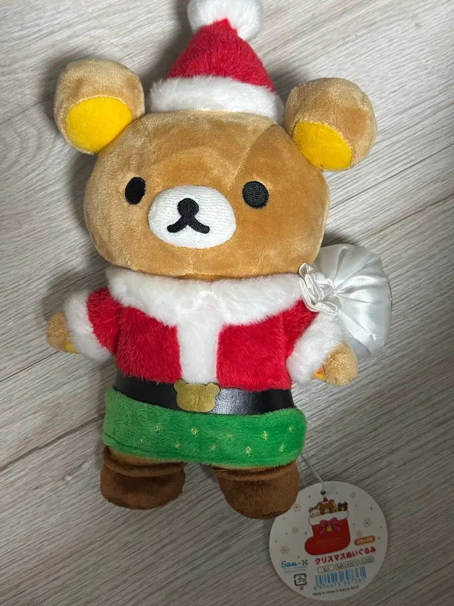 ゴー サンタ リラックマ
