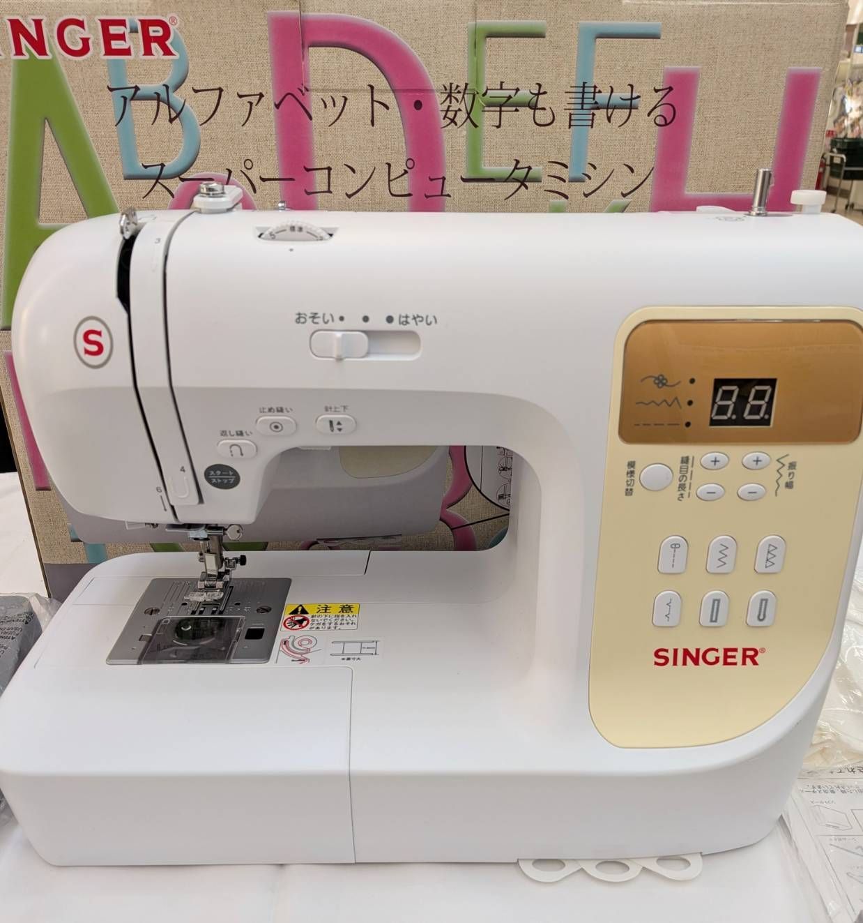 N【通電確認済】SINGER ミシン コンピューターミシン SN777α 箱付き 備品付き