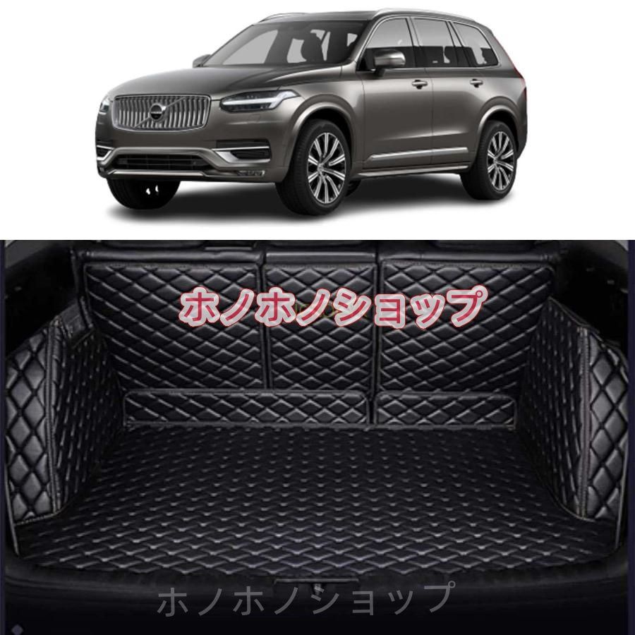 トランクマット ボルボXC90 2015-2021 カスタムXPE レザー ラゲッジマット カーゴマット フルセット防水車トランクマット すべての天気、 耐摩擦、 耐汚れ、 内