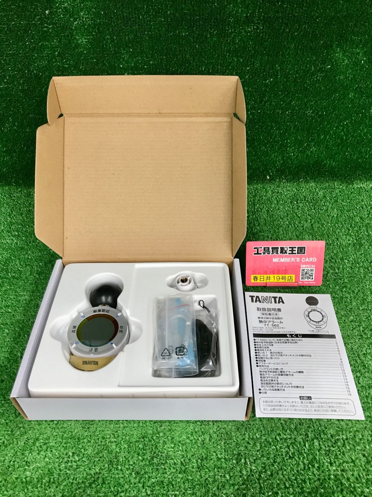 【未使用品】【0906】タニタ 黒球式熱中症指数計 熱中アラーム TT-562GD　ITBPH0Q0Z7J4