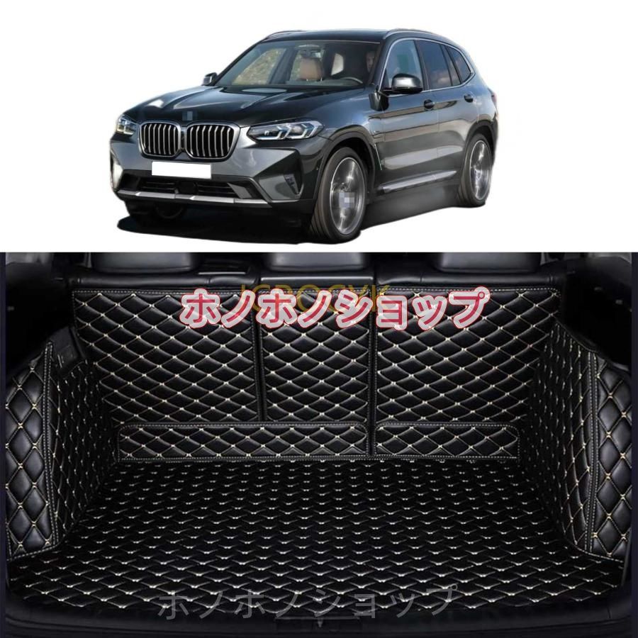 カスタム 車の トランクマット BMW X3 G01 20i 2018 2019 2020 3Dフルカバー ラゲッジマット 専用設計車のトランクマット ラゲッジマット防水 XPE レザー ラゲッ
