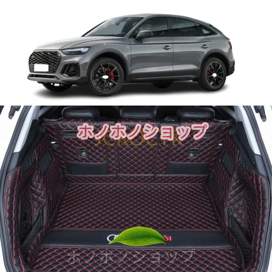 アウディ Q5 2018~2023 トランクマット 専用設計車のトランクマット 3Dフルカバーカーゴマット カスタム 車のトランクマット XPE レザーラゲージトレイ 防水仕様