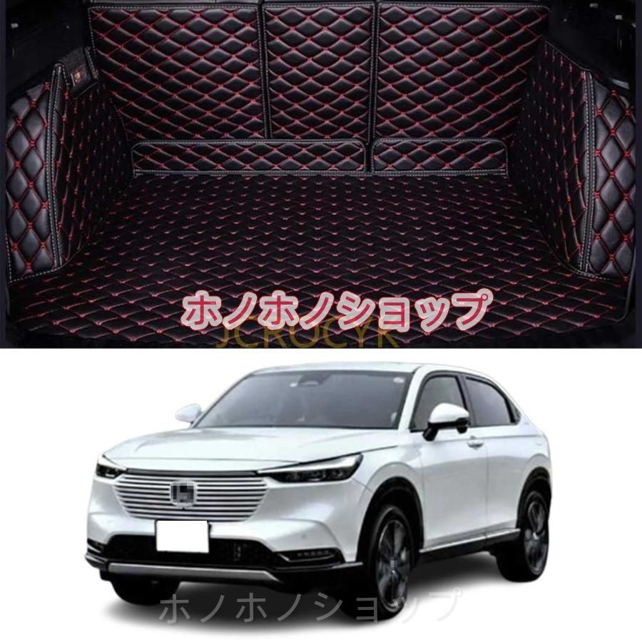ホンダ 新型 ヴェゼル RV系 HEV トランクマット 専用設計車のトランクマット 3Dフルカバーカーゴマット VEZEL HEV 2022 2023年 カスタム 車のトランクマット XPE