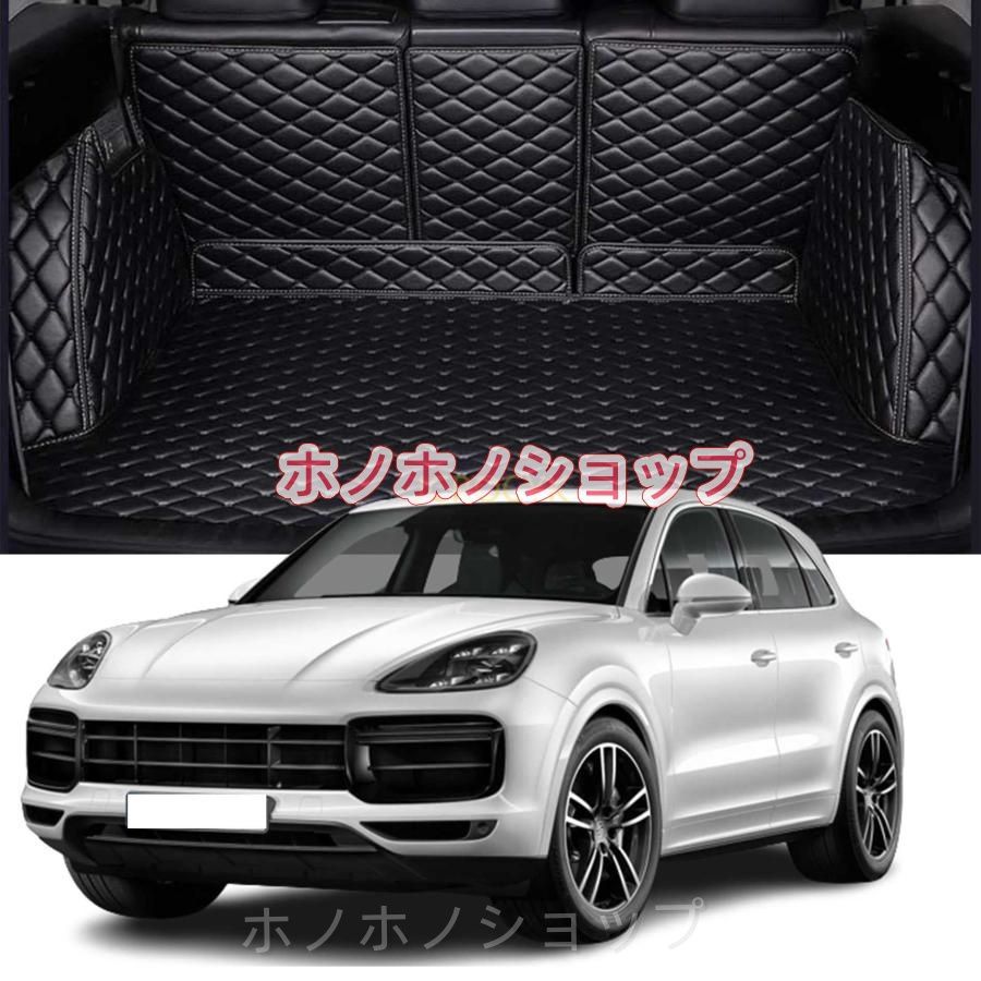 カスタム 車のトランクマット ポルシェ カイエン トランクマット 「トランク左側にフェンスネットあり」専用設計車のトランクマット 3Dフルカバーカーゴマット X