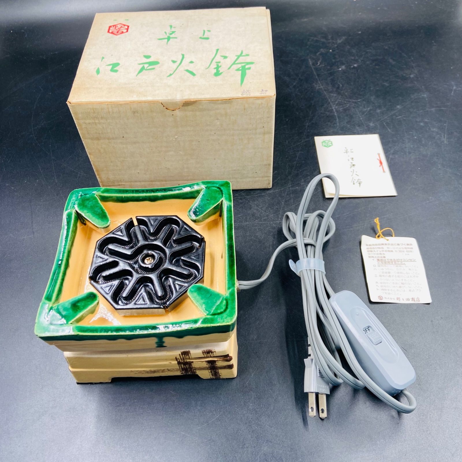 野々田商店 卓上江戸火鉢 織部 卓上電熱器 卓上ミニコンロ - メルカリ