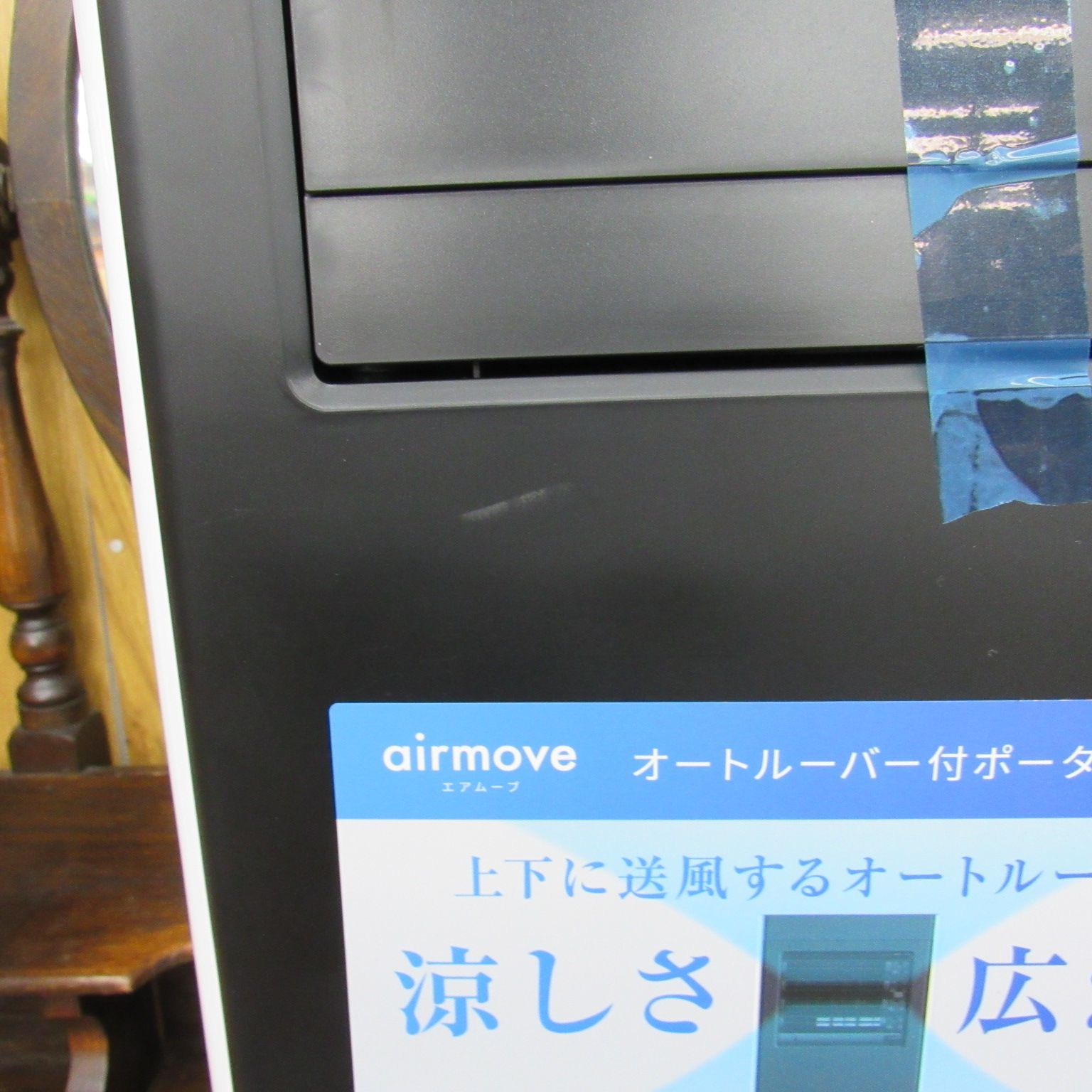 オートルーバー付 ポータブルエアコン 01 未使用 2025年製 QUADS QS518