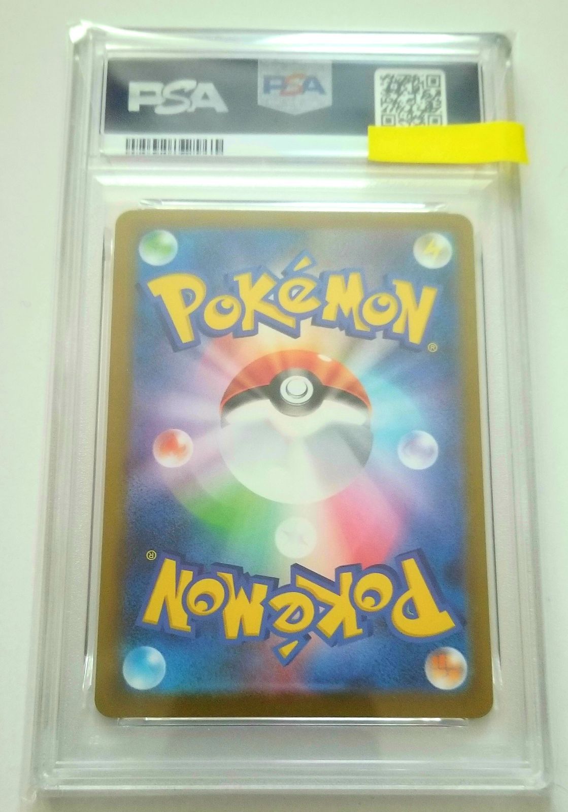 PSA10》 ビクティニ R マスターボールミラー SV11B 012/086 1枚 - メルカリ PSA10》 ビクティニ R マスターボールミラー SV11B 012/086 1枚 - メルカリ