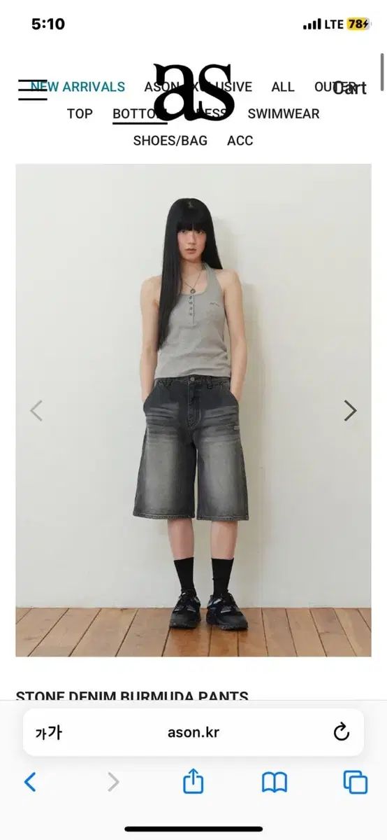 ASON アズオン ストーン デニム バミューダ パンツ 5,618円