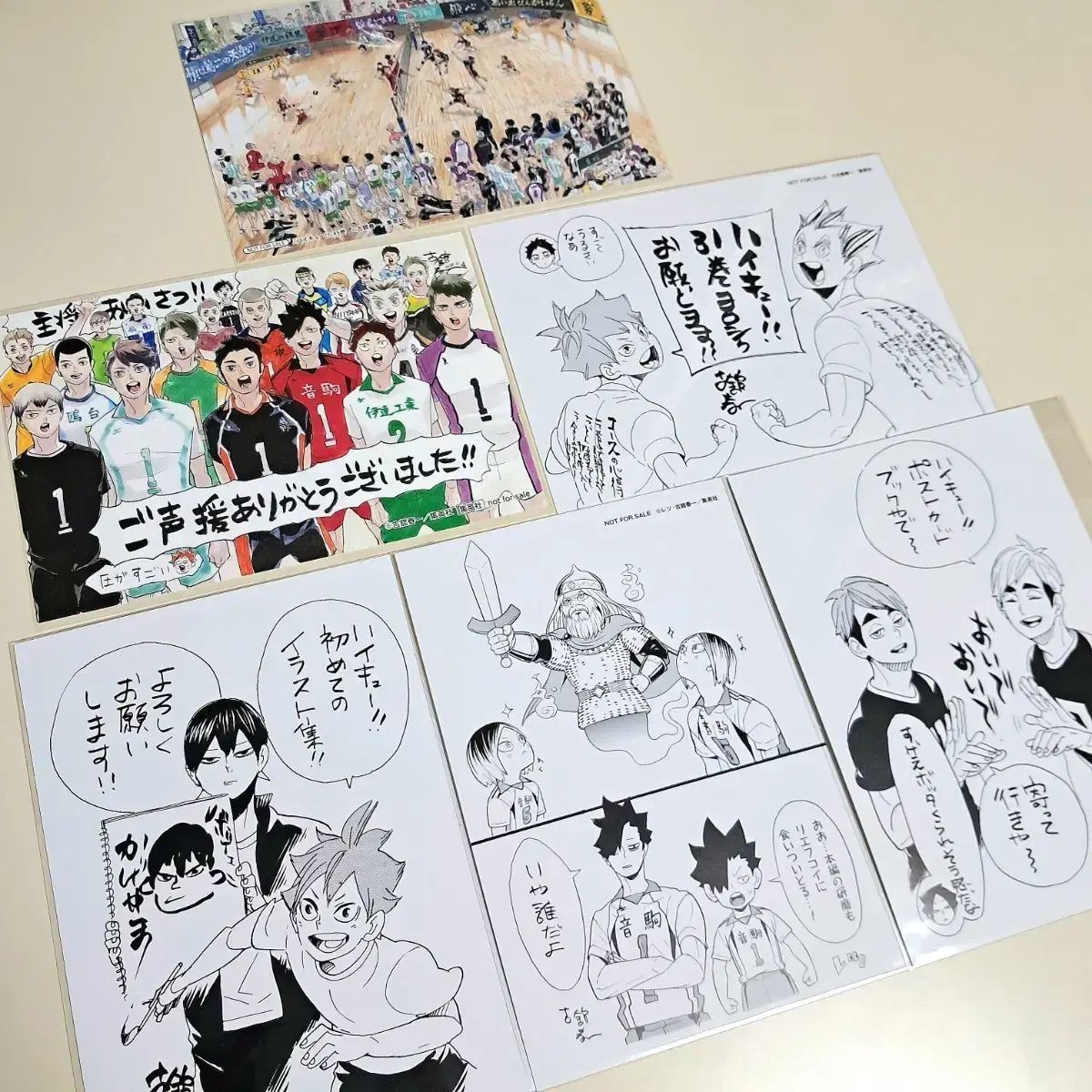 ハイキュー 願書 特典 はがき まとめ