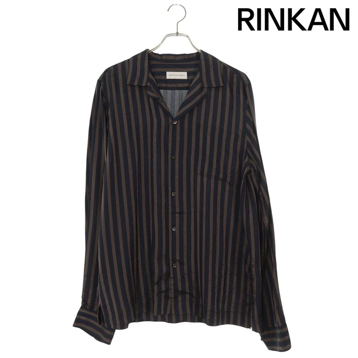 ドリスヴァンノッテン CARLY STRIPED CUPRO SHIRT ストライプ柄オープンカラー長袖シャツ メンズ 48