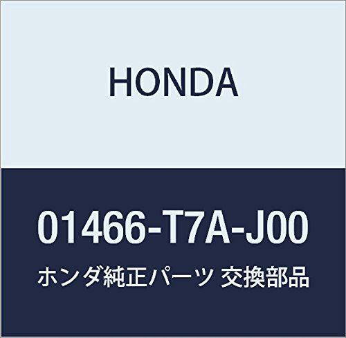 新品 HONDA (ホンダ) 純正部品 ホースセツト リヤーブレーキ 品番01466-T7A-J00