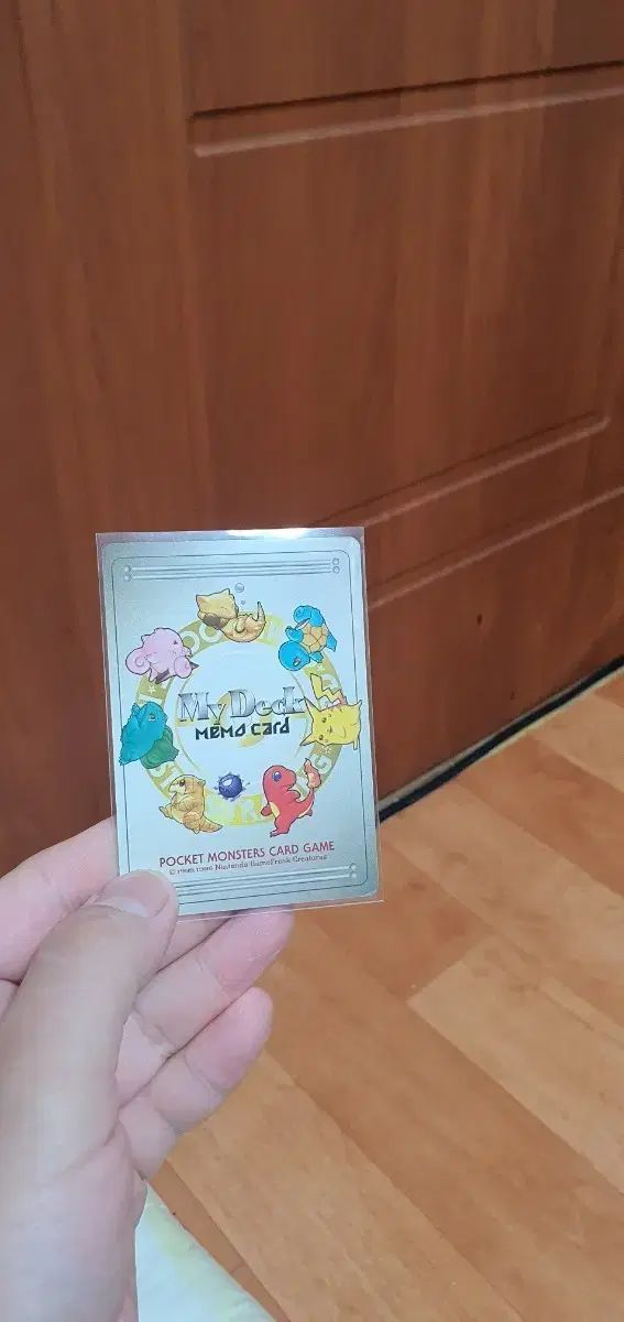 1996年 日本 최초 ポケモン 限定モデル カード 出品