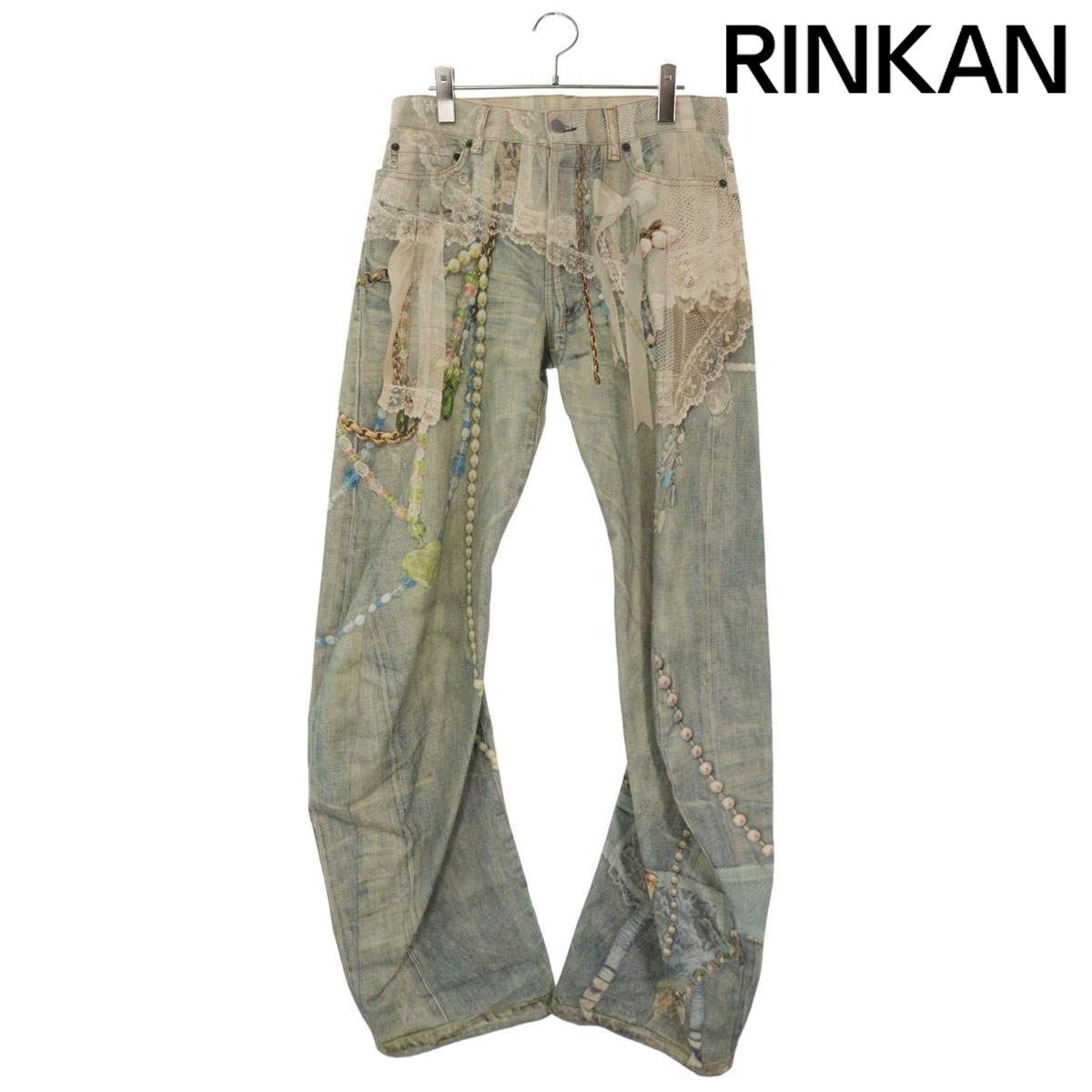 アクネストゥディオズ FN-MN-TROU001129 トロンプルイユバギーツイストデニムパンツ メンズ 44