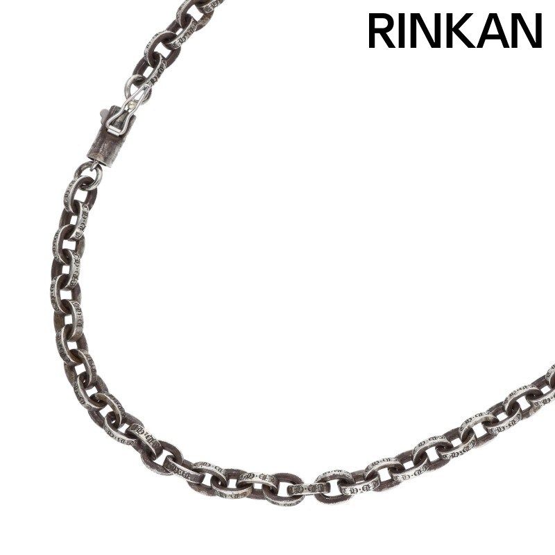 クロムハーツ PAPER CHAIN 20/ペーパーチェーン20inch シルバーネックレス メンズ 20inch