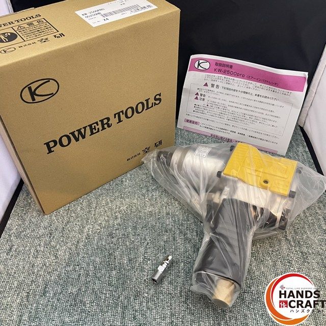▽【未使用／未開封】 空研 KW-2500Pro エアインパクトレンチ 19mm角 パワーツール エアー レンチ【中古／未使用品】TS